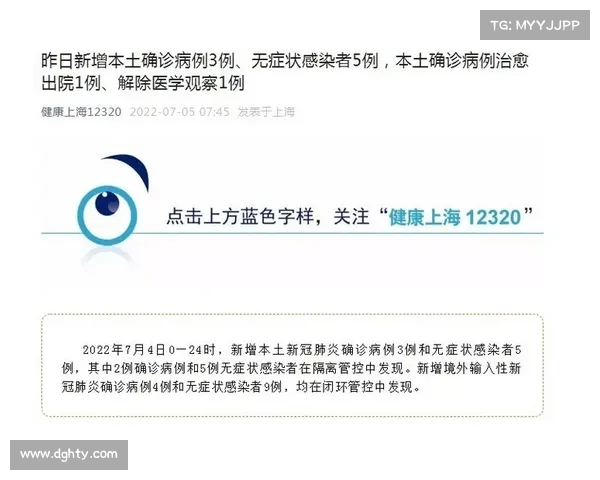 北京蛋蛋PC28查询技巧与策略解析助你轻松赢取大奖 北京蛋蛋PC28查询技巧与策略解析助你轻松赢取大奖